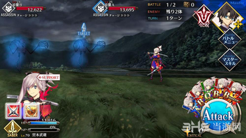 fgo1.5.3主线第1节配置图片4