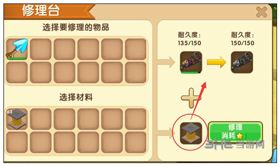 迷你世界火箭筒截图