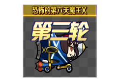 FGO夏日泳装复刻第三轮织田信长组配置攻略 活动副本配置