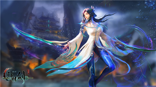 轩辕剑手游截图6