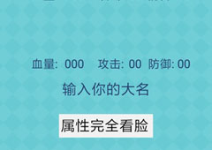 还有这种操作2第74关攻略 第74关怎么过