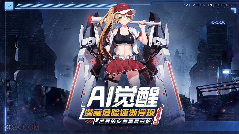 魂器学院牛肉面