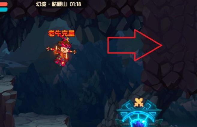 造梦无双幻境骷髅山隐藏场景大全