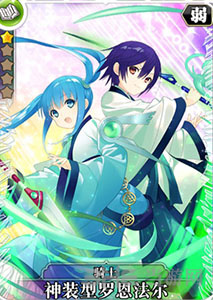 叛逆性百万亚瑟王神装型罗恩法尔图片