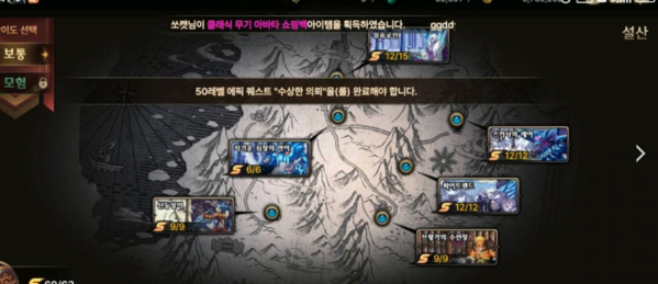 DNF手游冒险级关卡开启流程攻略