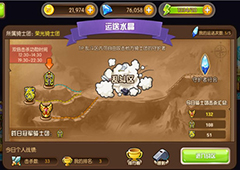 生命诚可贵 人头价更高185sy《守护之战》战场手册