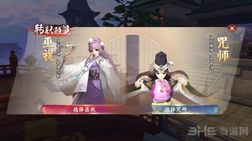 侍魂胧月传说PK图片4