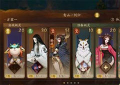 神都夜行录预备妖灵有什么用 预备妖灵作用介绍