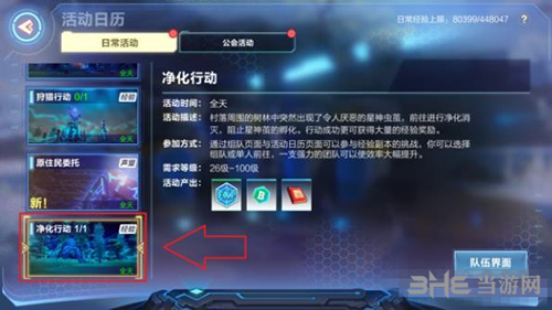 我的起源