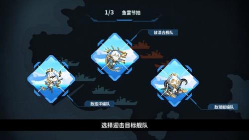 战舰少女R图