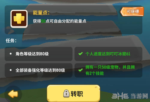 不休的乌拉拉