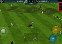 FIFA足球世界433阵型怎么样 433阵容搭配详解