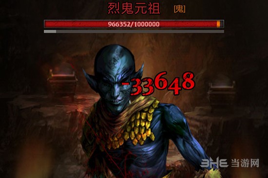 长生劫魔窟BOSS图片4
