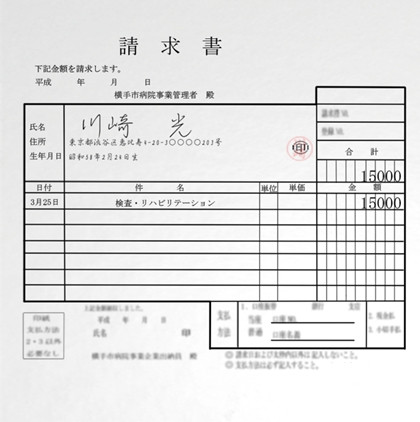 揭穿说谎的男人游戏截图1
