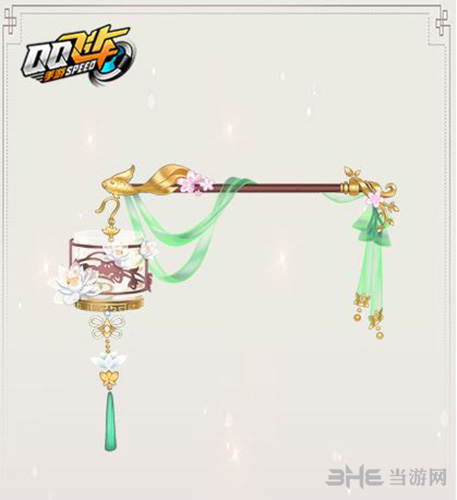 qq飞车手游绫罗锦衣提灯