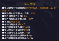 机动战队怎么氪金比较好 新人氪金心得分享