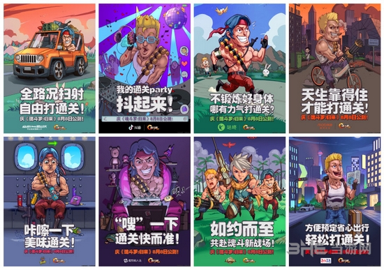 魂斗罗归来图片1