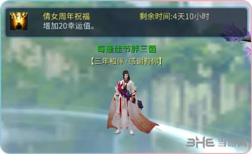 倩女幽魂手游图