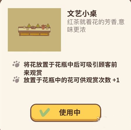 动物餐厅文艺小桌图片