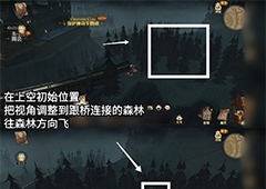 哈利波特魔法觉醒礼堂外桥连接的森林怎么过 探险通关攻略