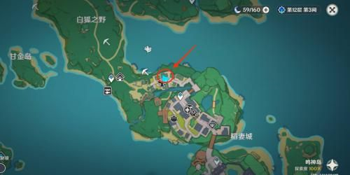 《原神》金枪鱼寿司获取方法汇总 原神金枪鱼寿司怎么做1