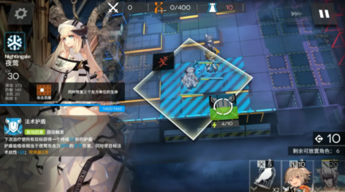 《明日方舟》夜莺