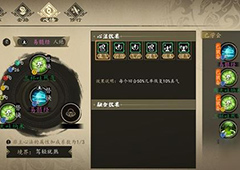 下一站江湖降龙十八掌属性怎么样 天阶武学降龙获取方法详解
