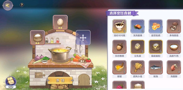 《玛娜希斯回响》异乡的祝福任务流程 玛娜希斯回响异乡的祝福怎么做2