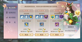 完美世界手游无氪玩什么职业好 零氪平民新手职业推荐