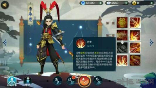 剑网3指尖江湖李承恩阵眼图片2