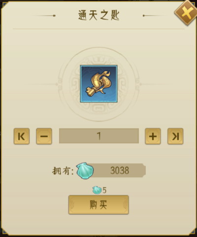 千秋辞图片