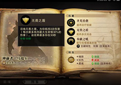 猎魂觉醒长枪符文推荐 长枪符文技能怎么选择