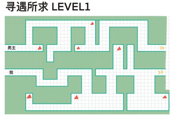 《未定事件簿》寻遇所求全关卡攻略合集 未定事件簿1