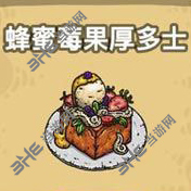 黑暗料理王蜂蜜莓果厚多士图片