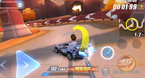 QQ飞车手游截图1