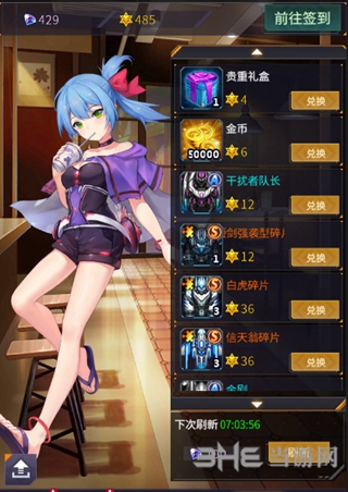 机动战队游戏截图