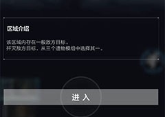星之彼端遗物怎么选择 玩法推荐攻略