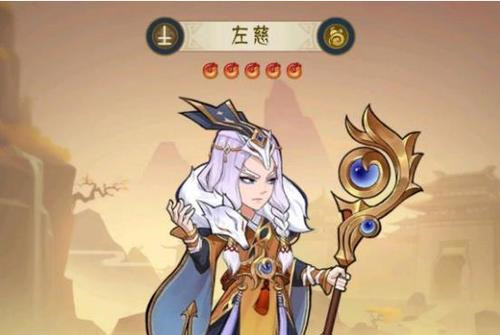 千秋辞图片