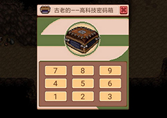 奶牛镇的小时光山洞密码是多少 密码箱刷新可能性汇总