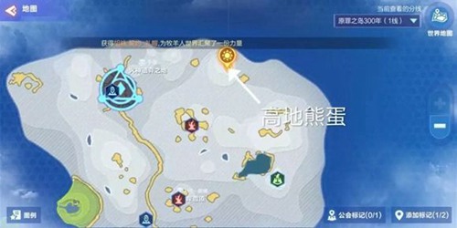 我的起源变异宠物蛋图