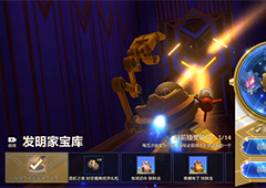 金铲铲之战黑默丁格的黄金实验室多少钱 获取价格分享