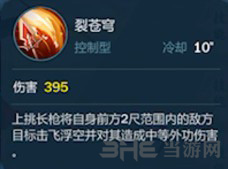 剑网3指尖江湖9