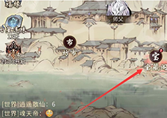 一念逍遥奇遇探宝在哪里 所在位置介绍
