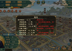 大周列国志稳定怎么提升 提升方法分享