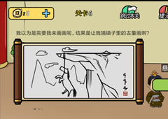 半月传第6关攻略 第6关怎么过