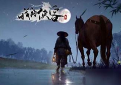 我的侠客腾空术怎么修炼 腾空功法升级介绍