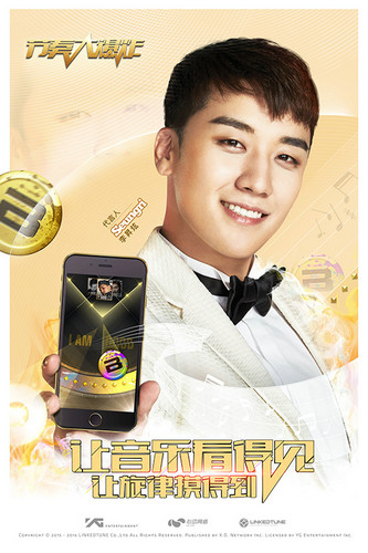 节奏大爆炸截图