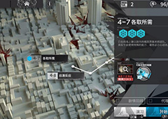 明日方舟4-7怎么过 主线4-7通关攻略