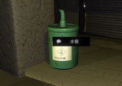 孙美琪疑案金凤凰水银线索获取方法