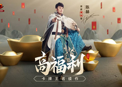 少年三国志2马失前蹄隐藏成就怎么触发 成就完成攻略